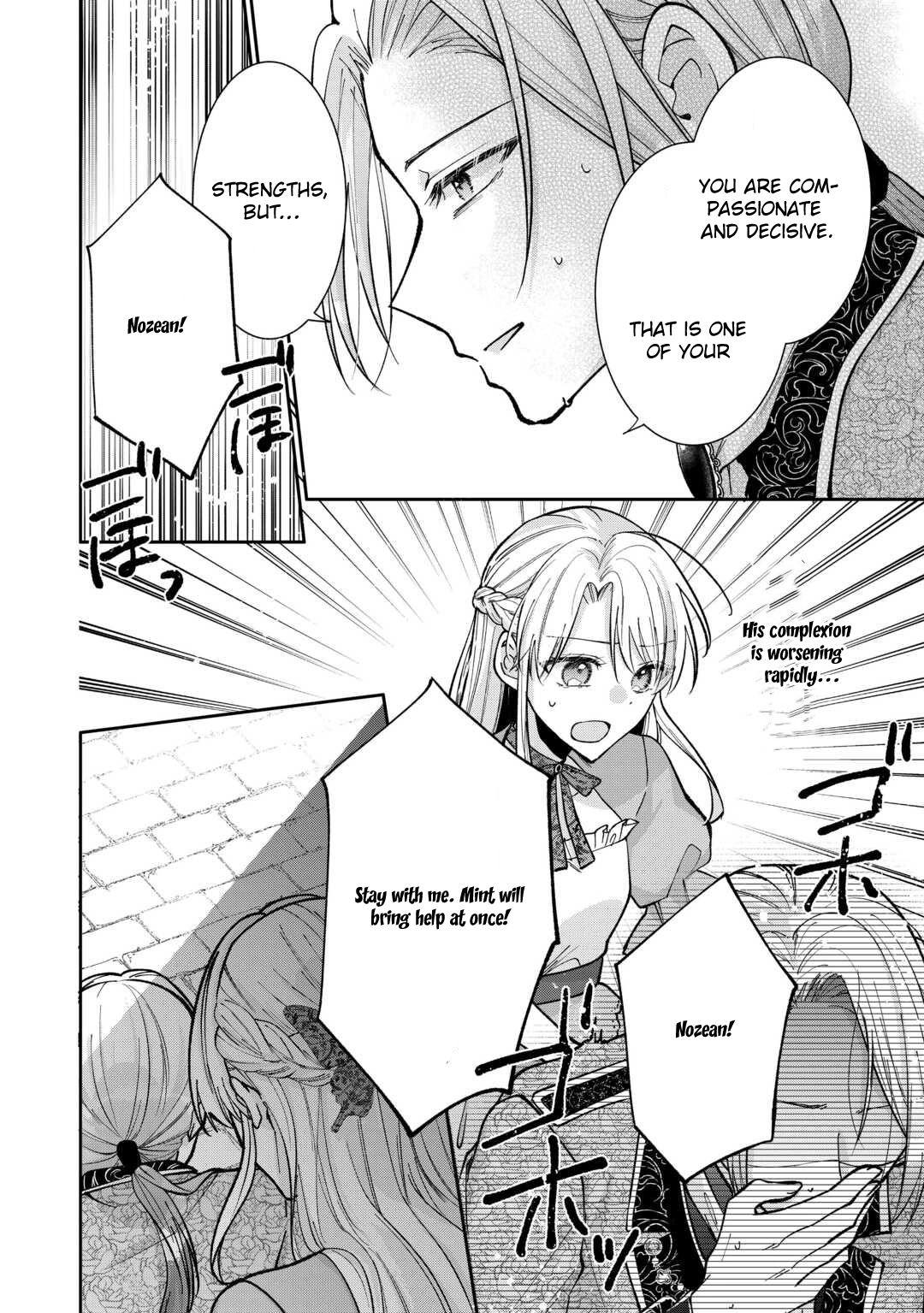 Just a Decorative Concubine, Right? Got It—Please Leave Me Alone. Chapter 3 Page 32